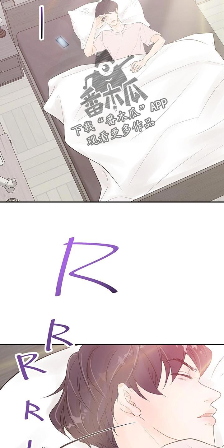 第17章：睡过头15