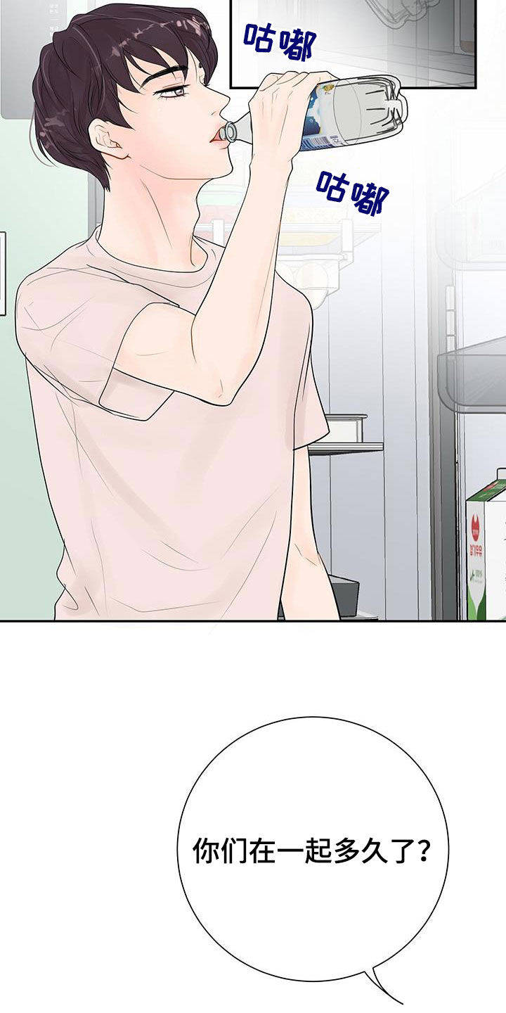 第21章：烦恼27