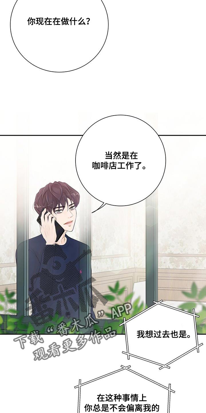 第15章：怀念22