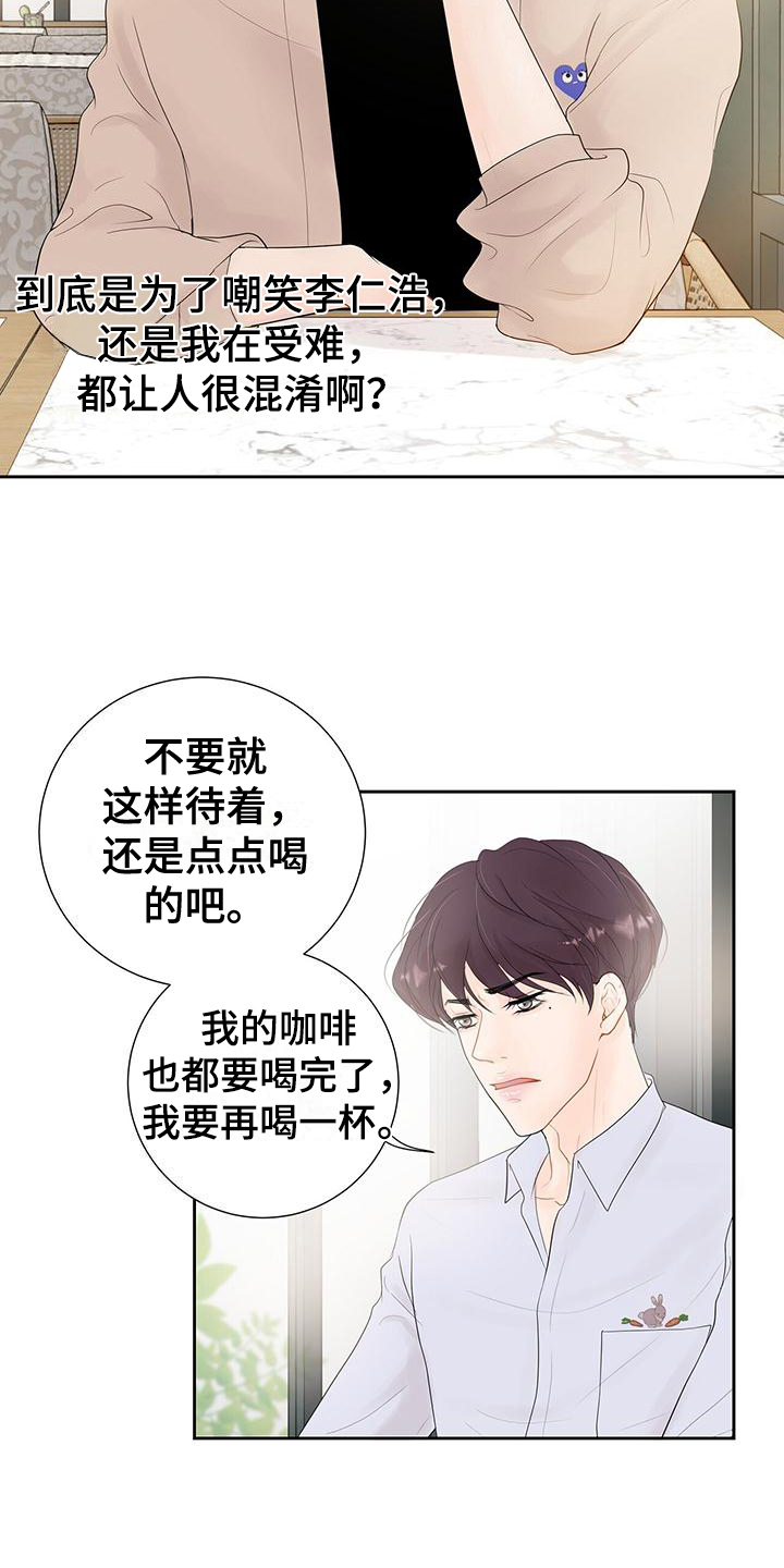第4章：无法置信1