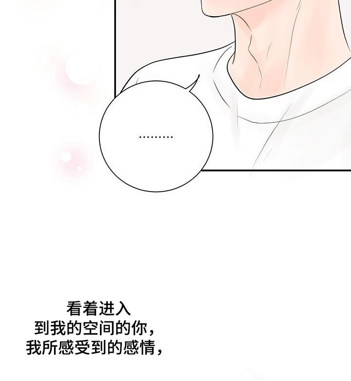 第24章：转变22