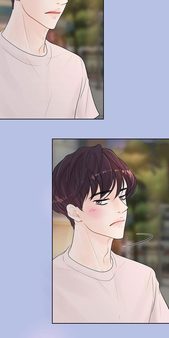 第21章：烦恼13