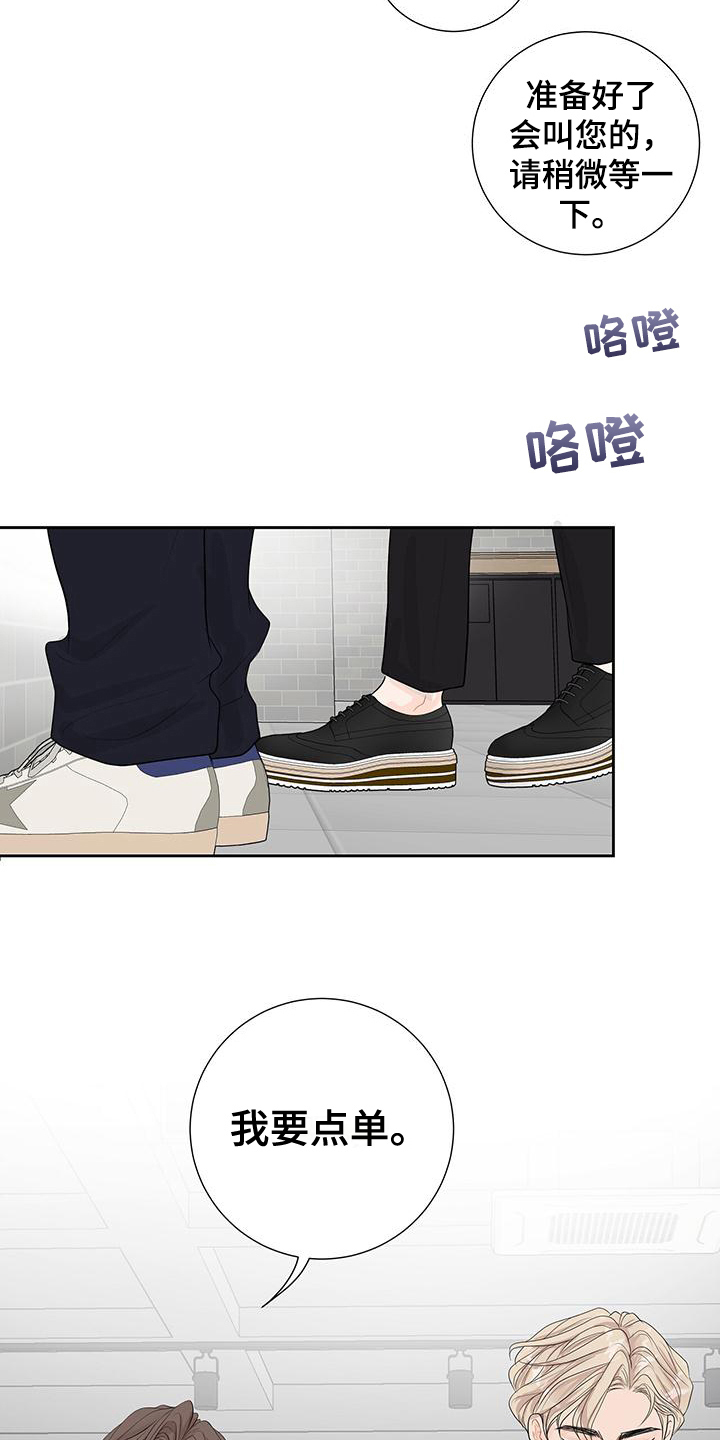 第11章：拒绝18
