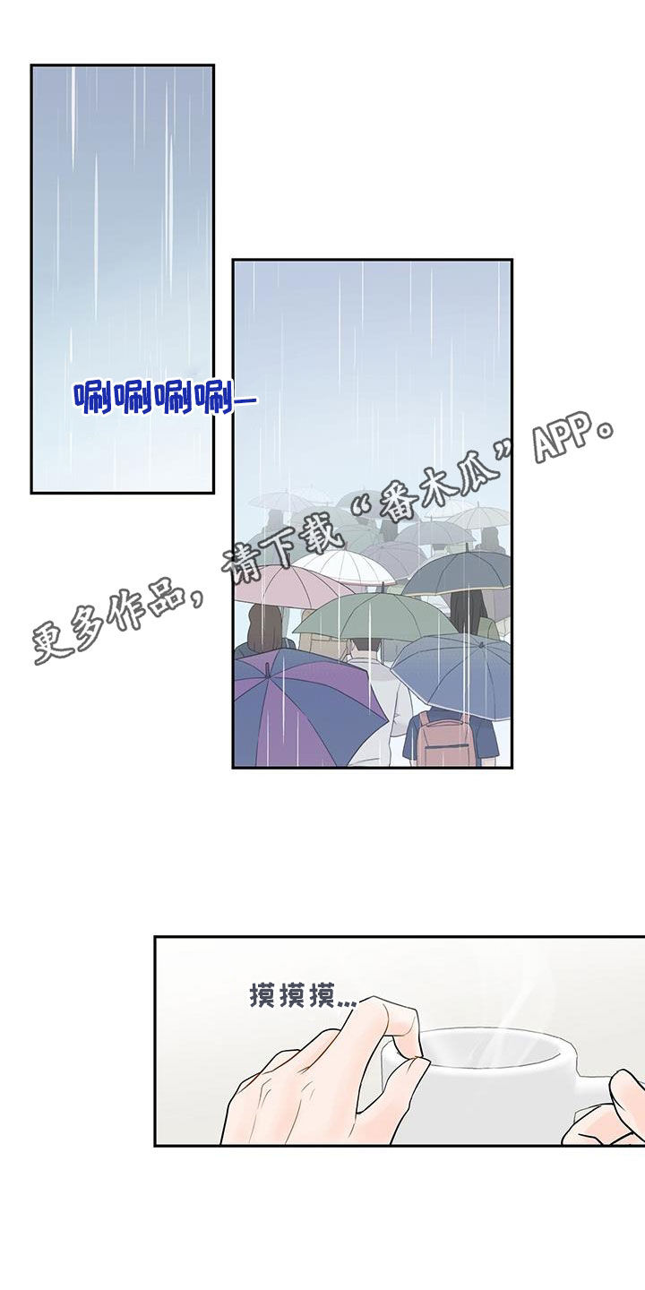 第23章：是因为我0