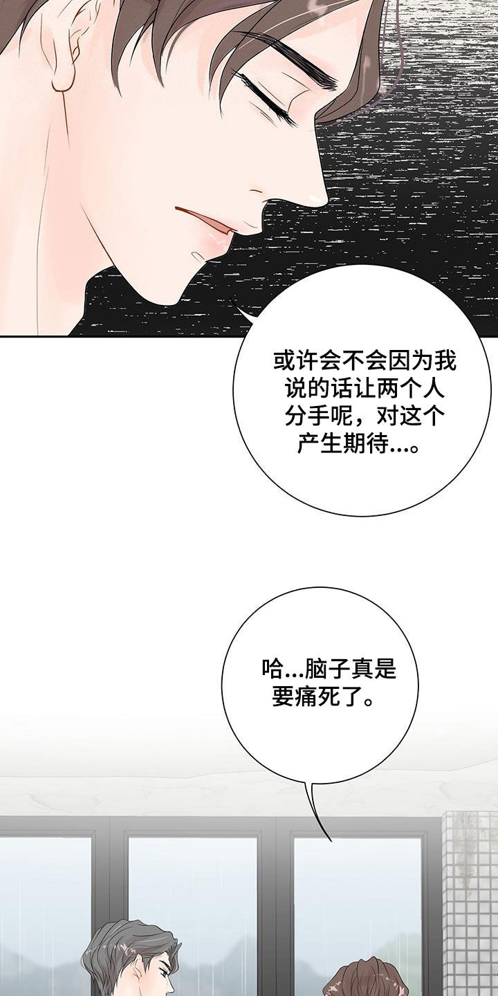 第23章：是因为我20