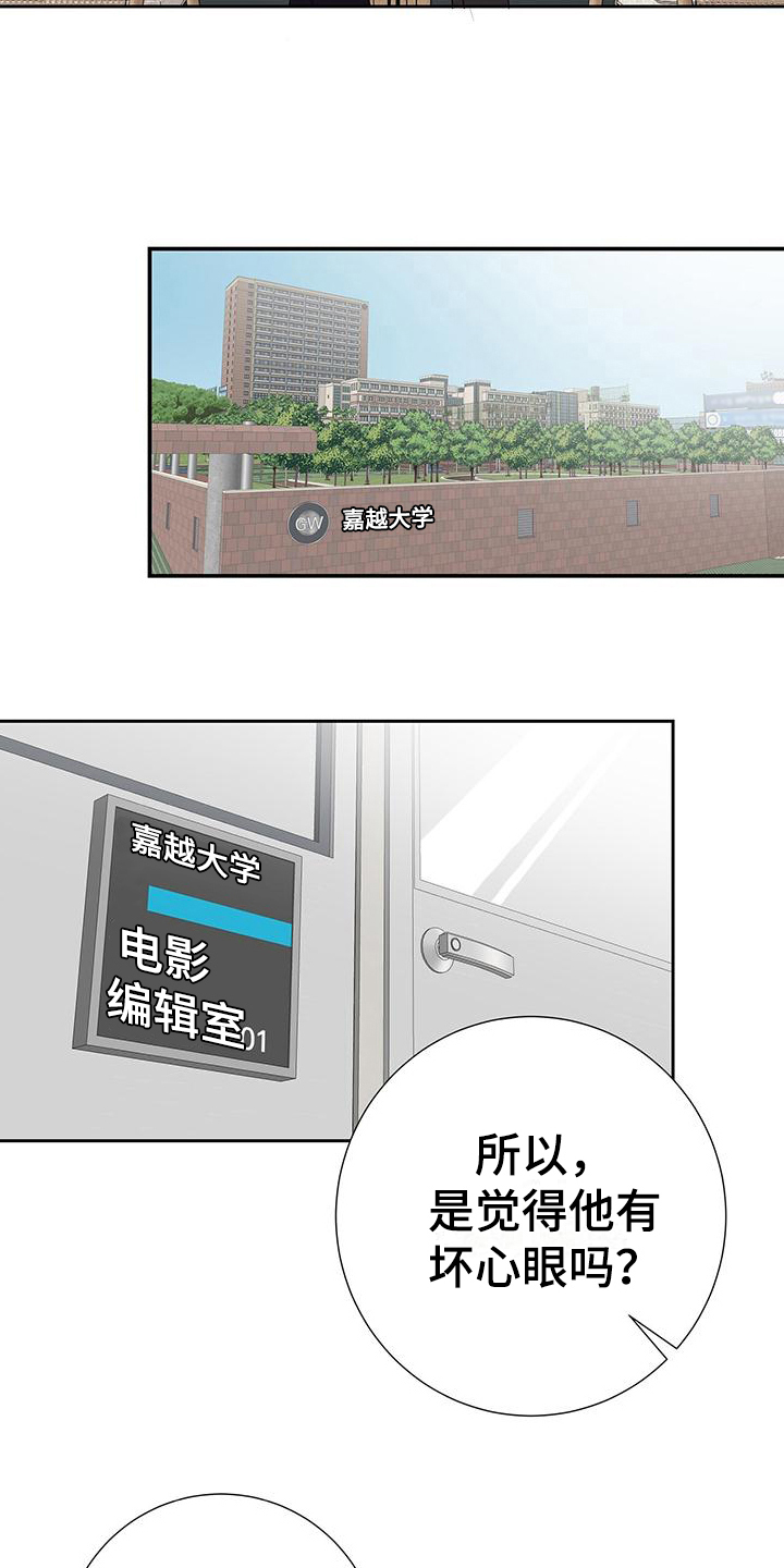 第9章：询问7
