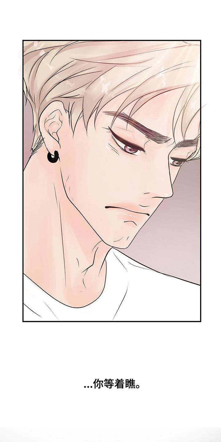 第18章：越过界30