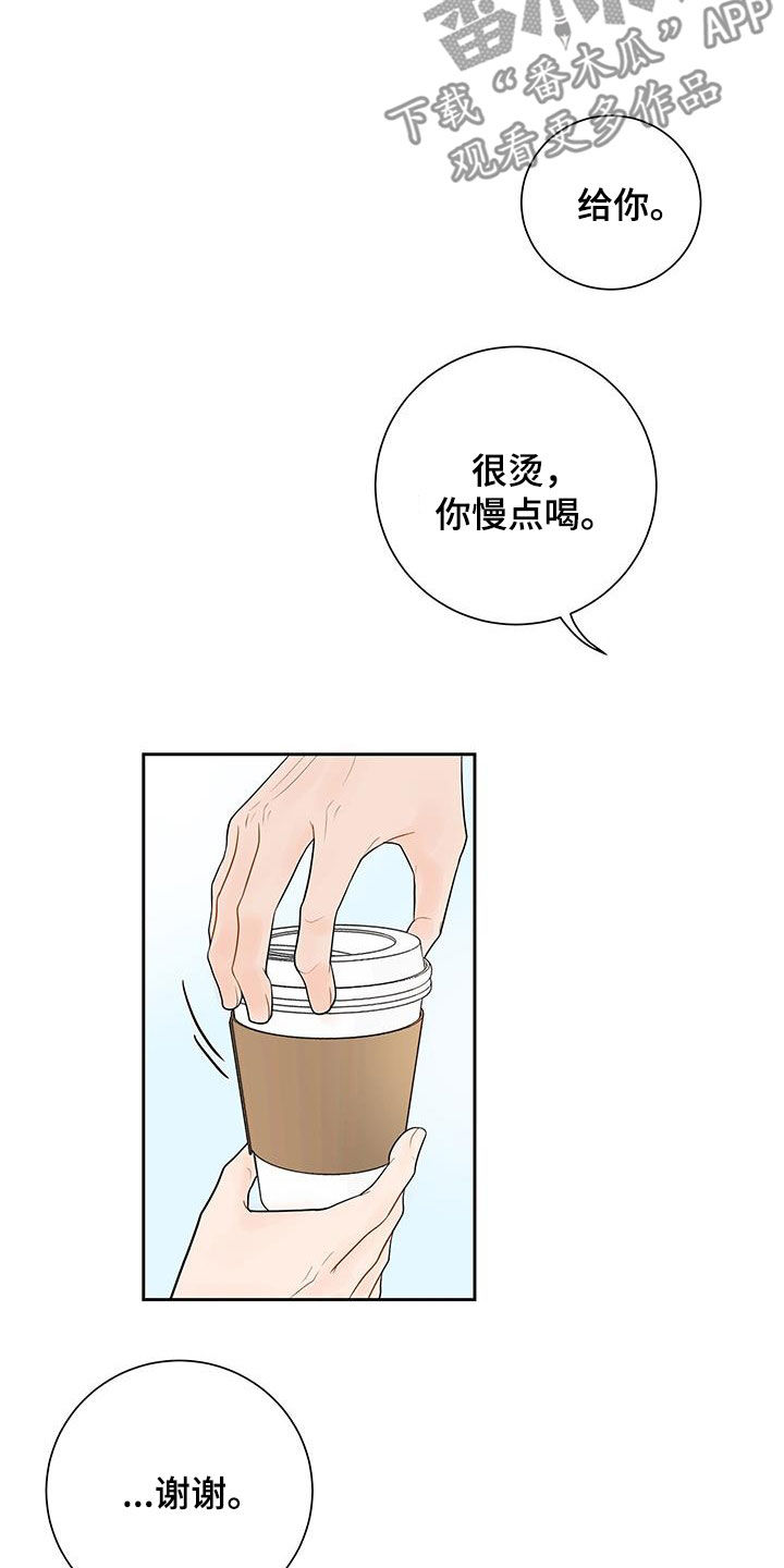 第29章：你是嫉妒了吗5