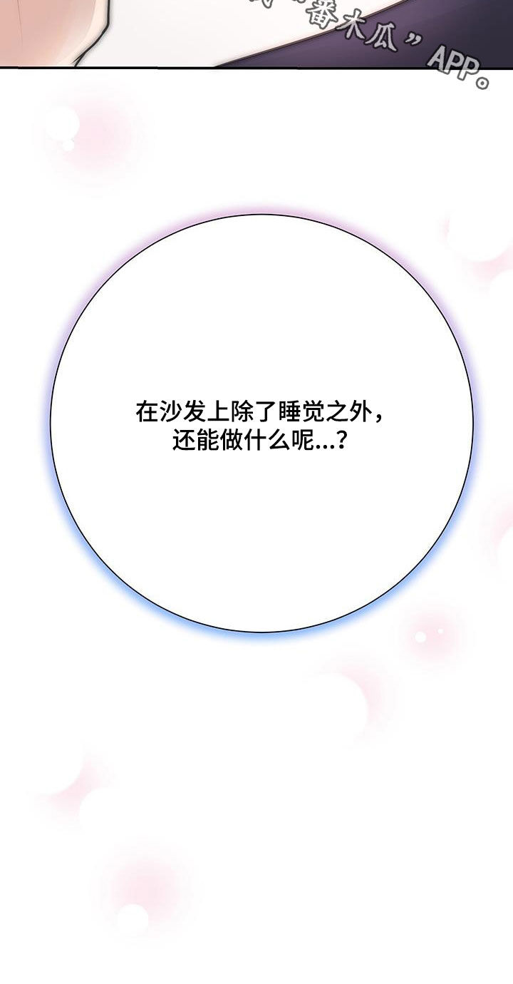 第24章：转变27