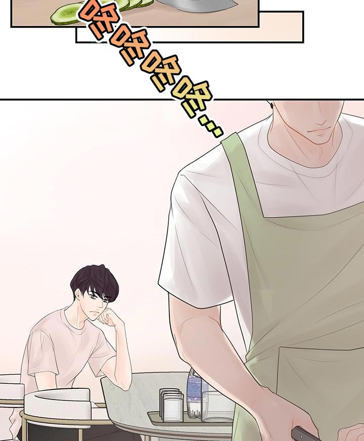 第18章：越过界9