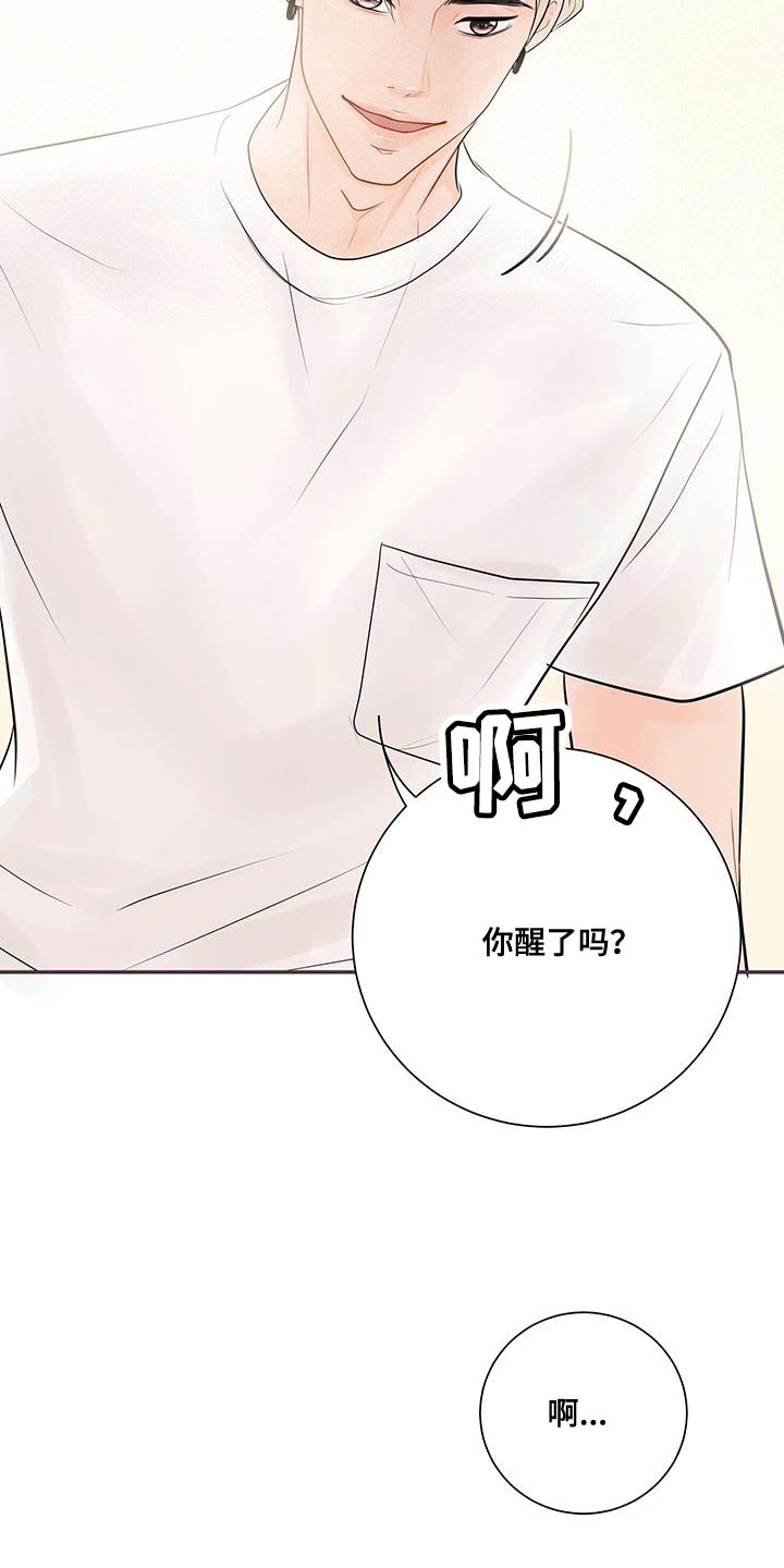 第19章：小小的开心7