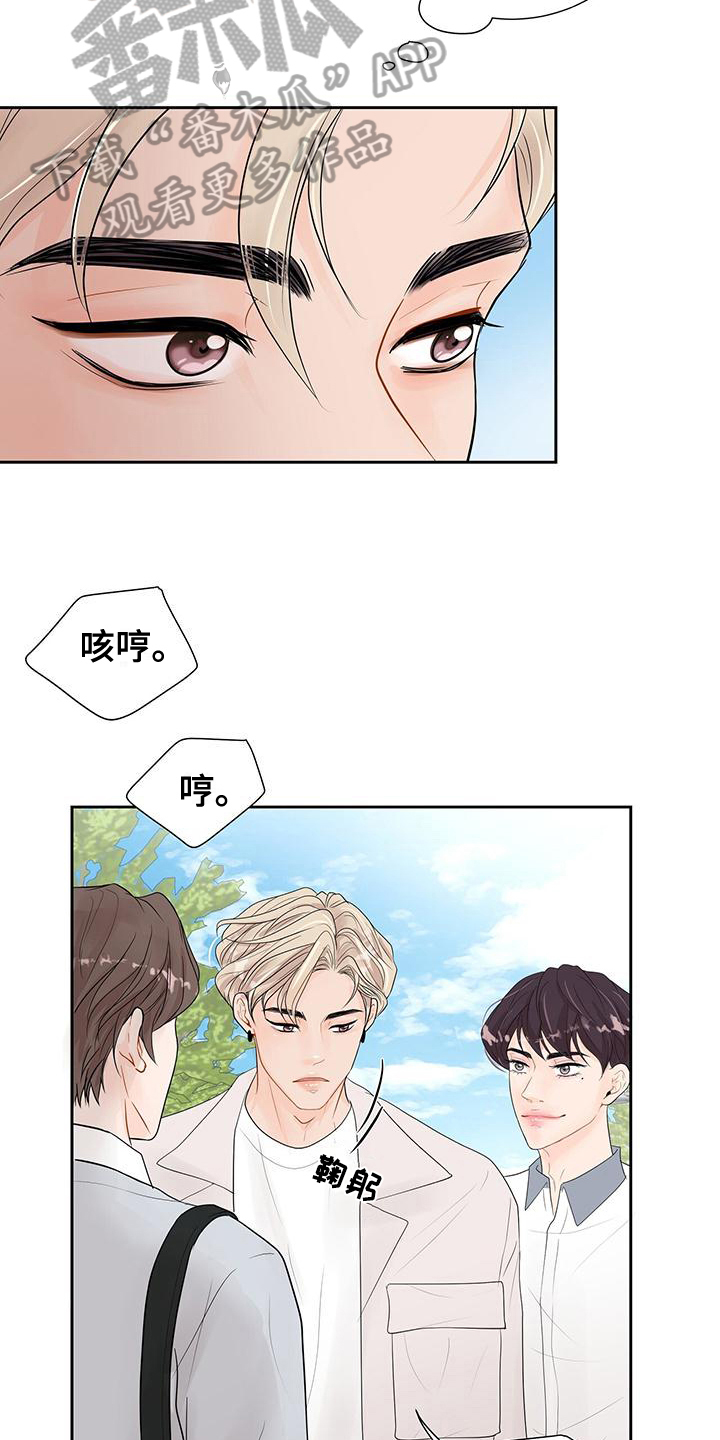 第5章：太糟糕了18