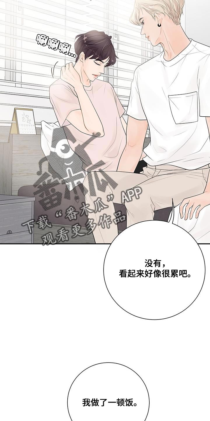 第19章：小小的开心9