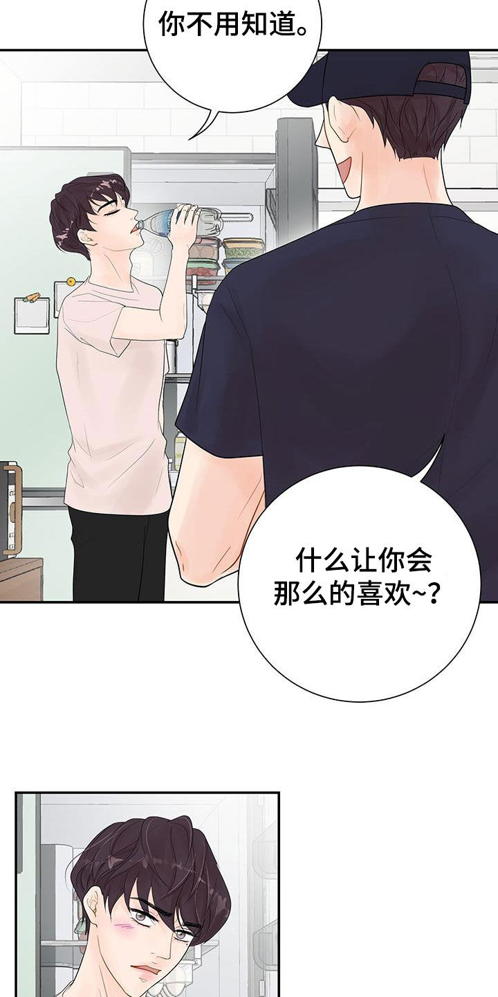 第21章：烦恼30