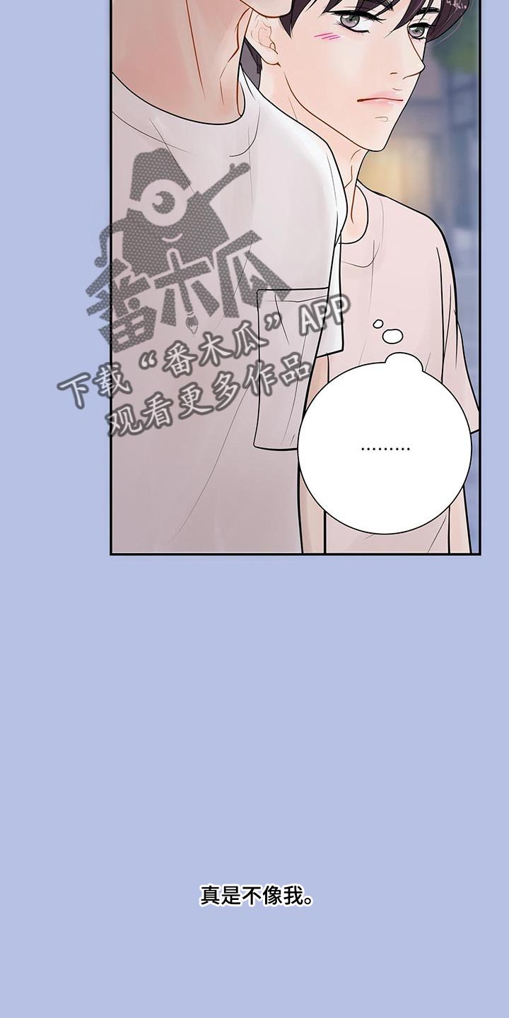 第20章：迎接9