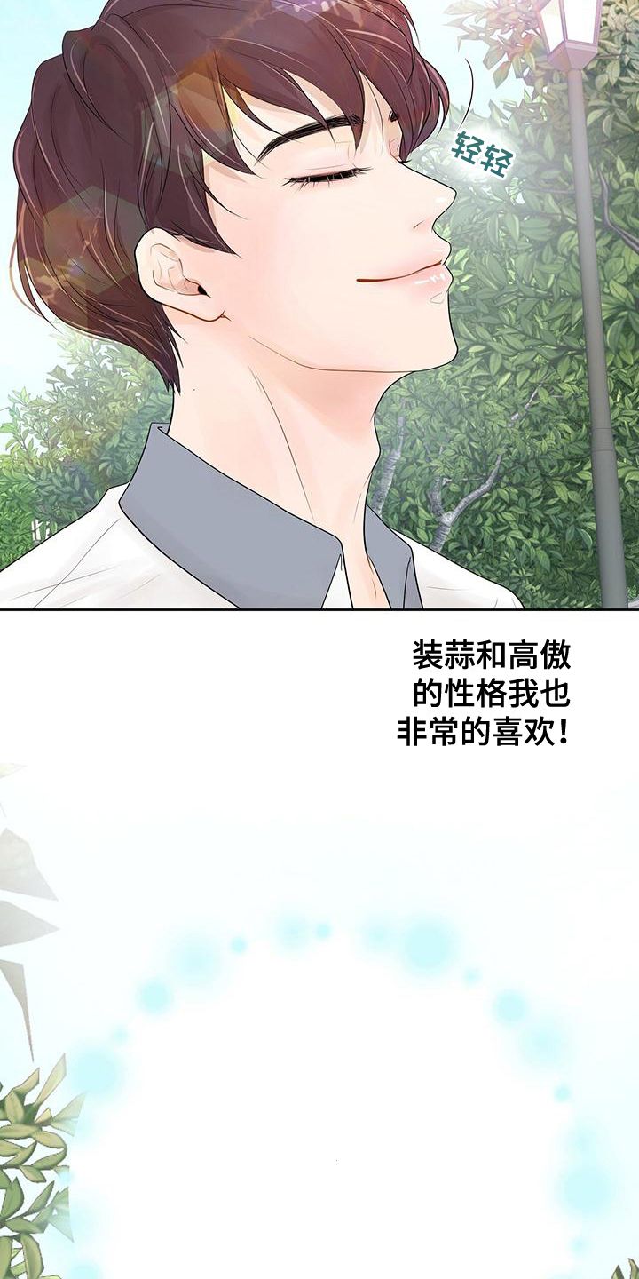 第7章：高兴1