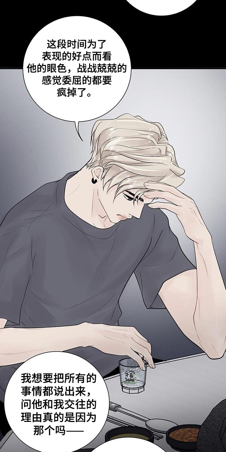 第18章：越过界23