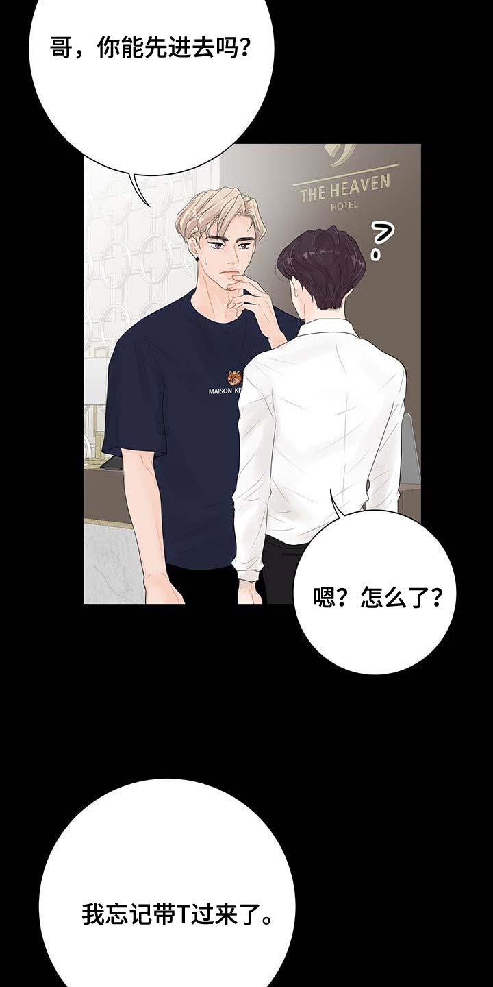 第14章：真凄凉14