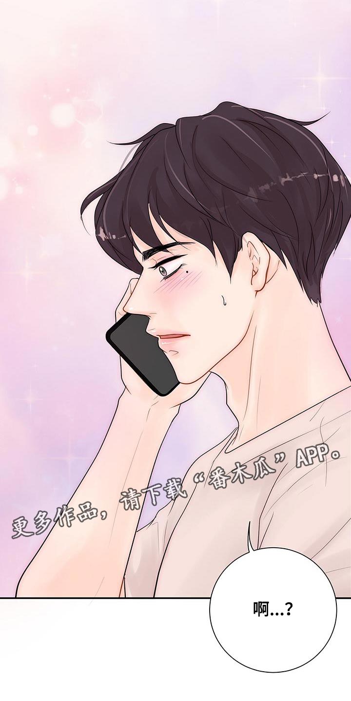 第17章：睡过头26