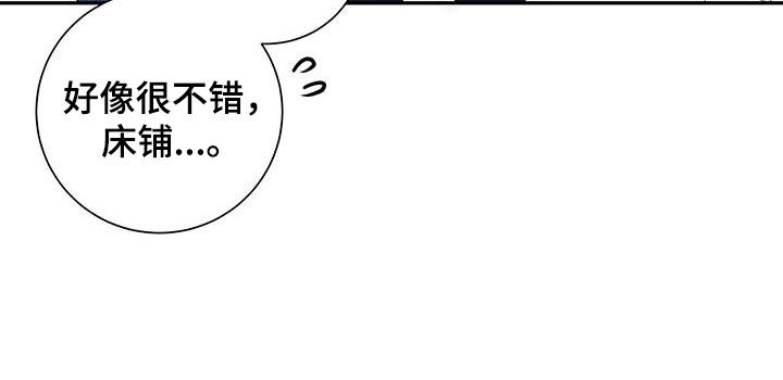 第24章：转变12