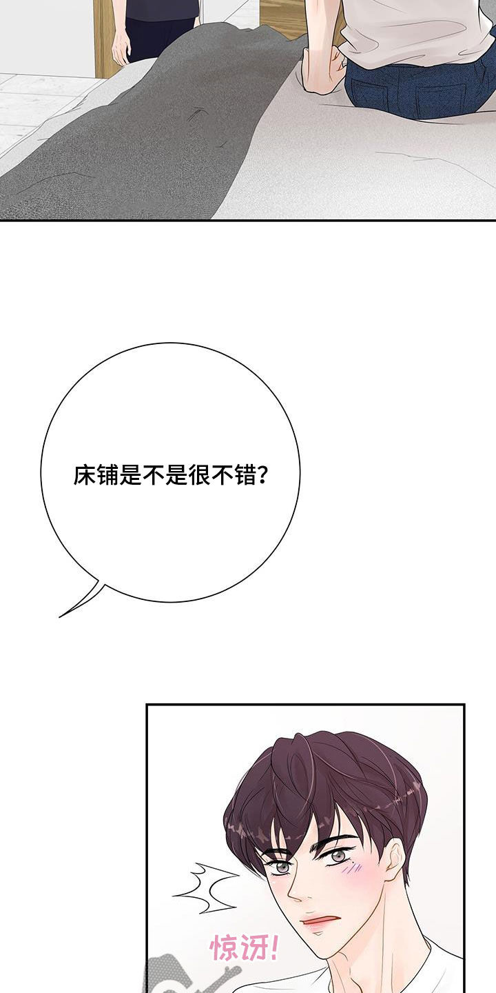 第24章：转变10