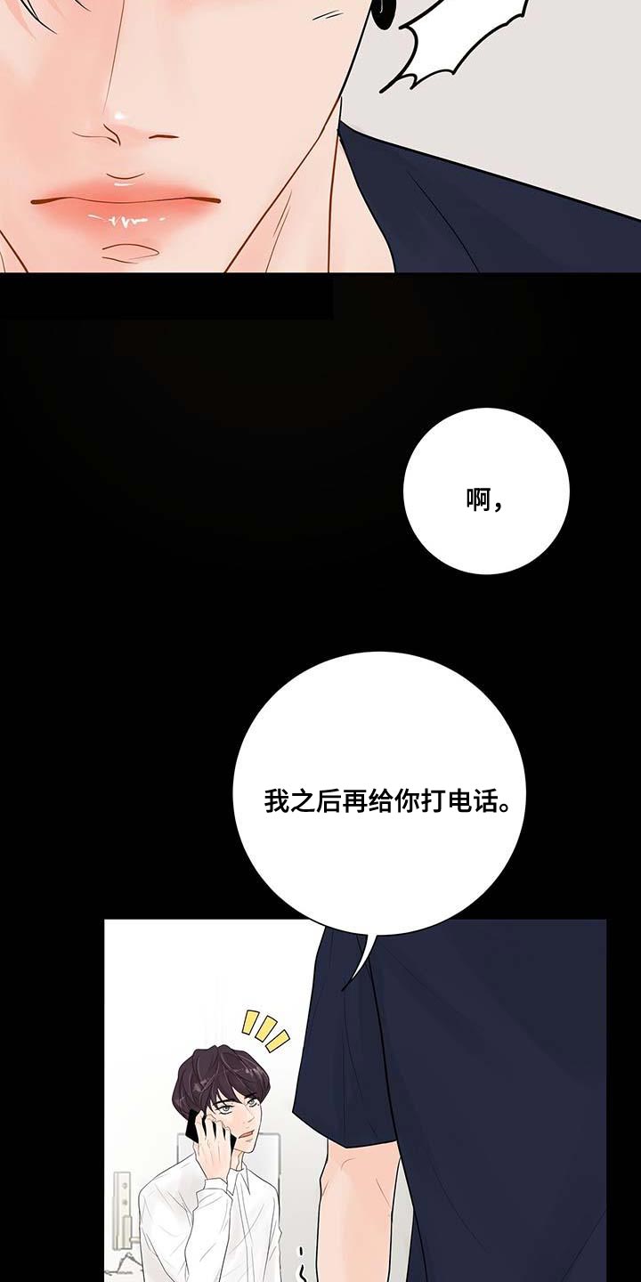 第14章：真凄凉19
