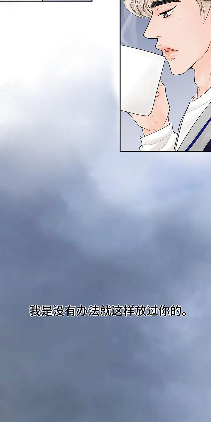 第13章：是因为我24