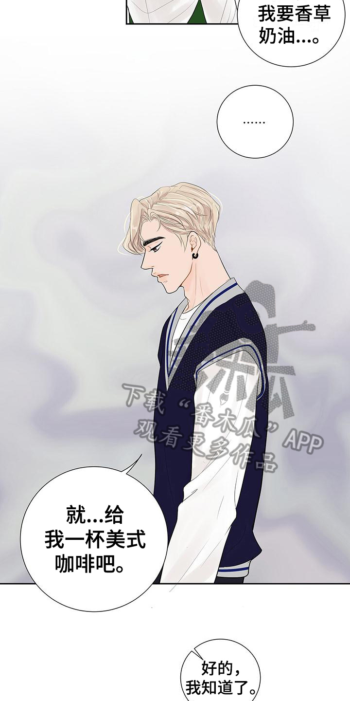 第11章：拒绝17