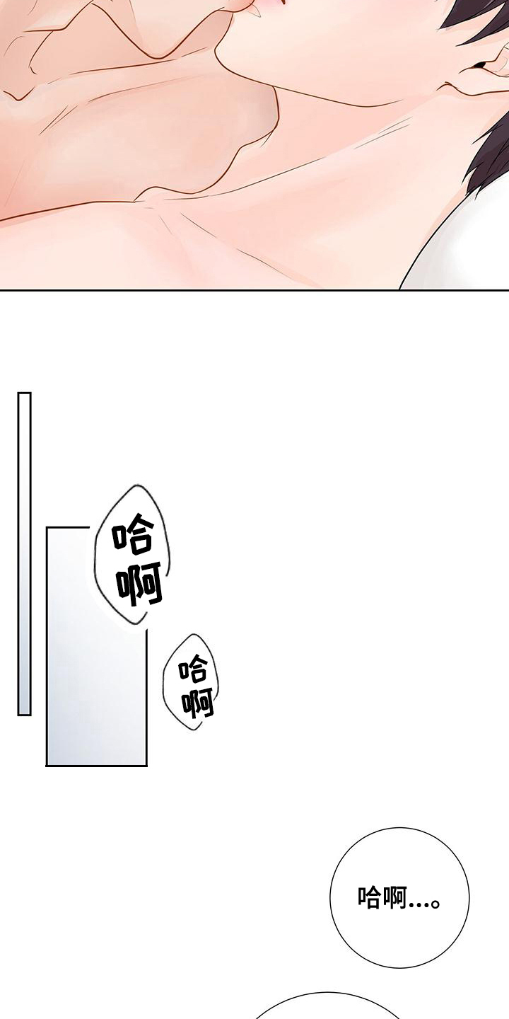 第8章：喜欢6