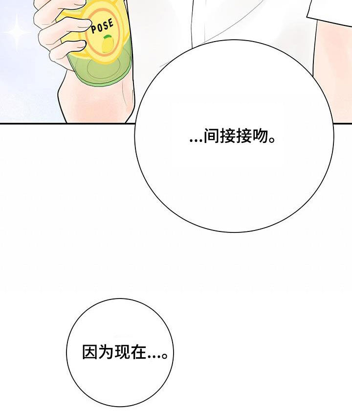 第30章：非常喜欢你10