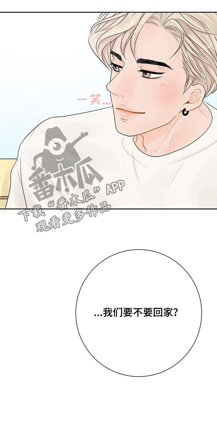 第30章：非常喜欢你12