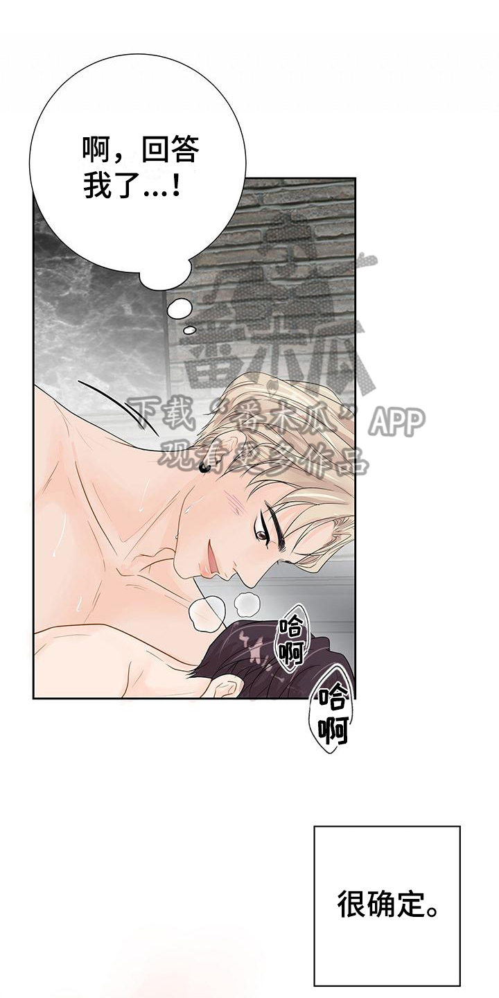 第11章：拒绝0