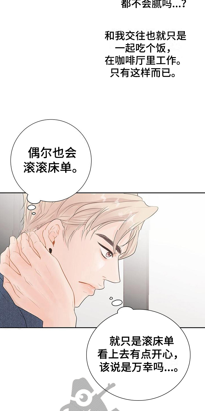 第9章：询问5
