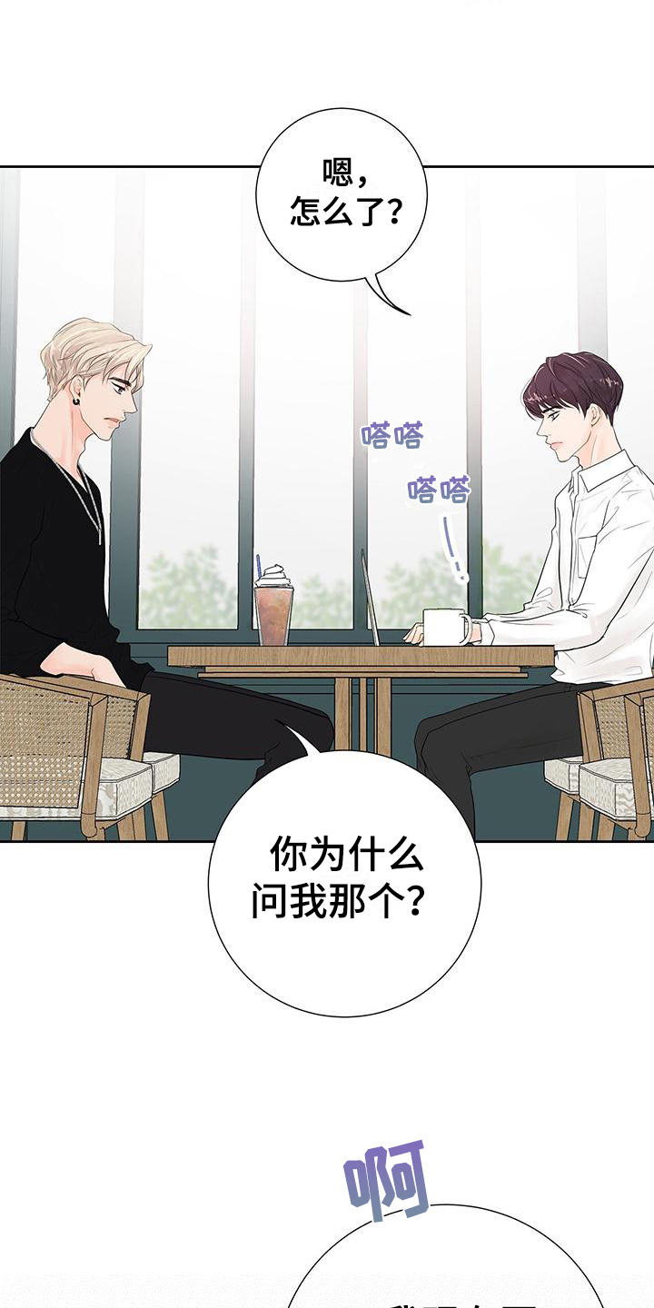 第10章：剧情而言13