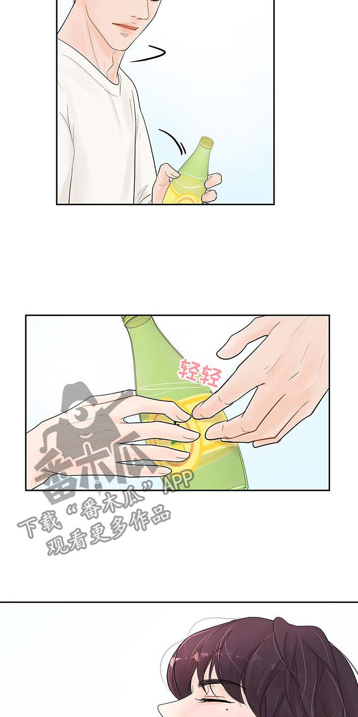 第30章：非常喜欢你6