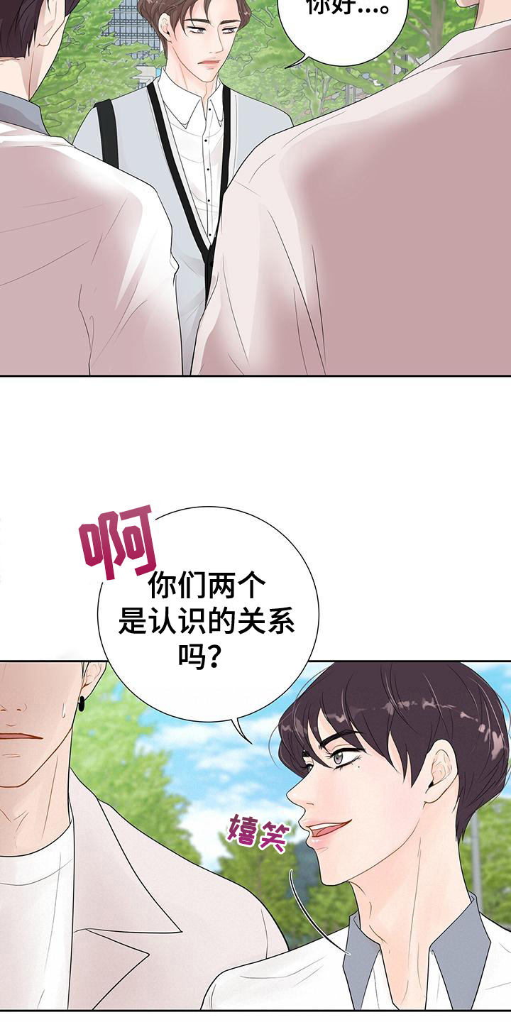 第5章：太糟糕了8
