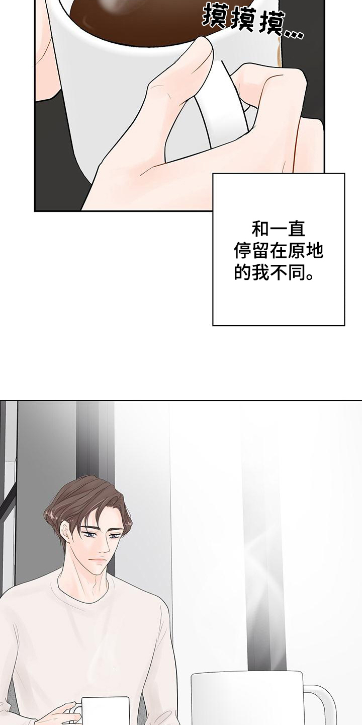 第13章：是因为我2