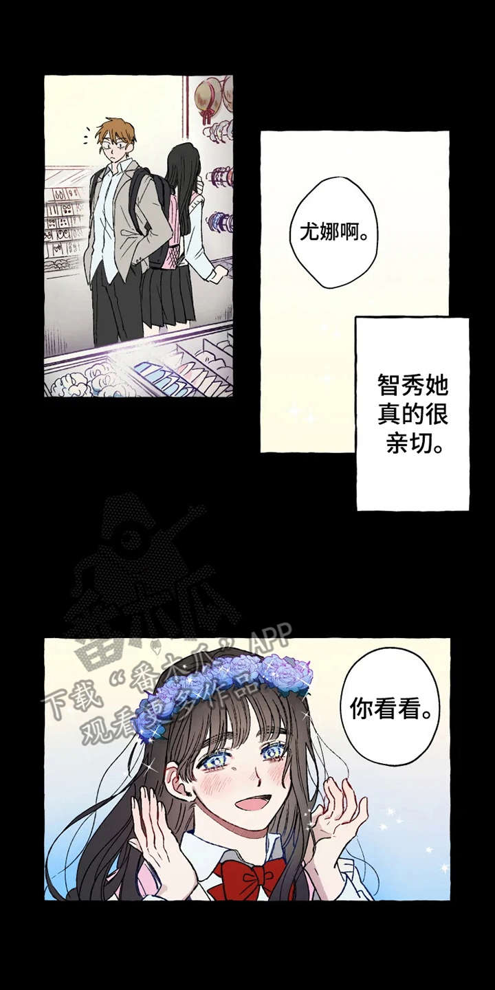 第15章：亲切善良10