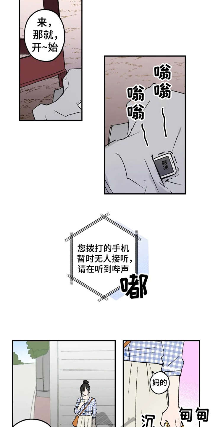 第26章：替身12