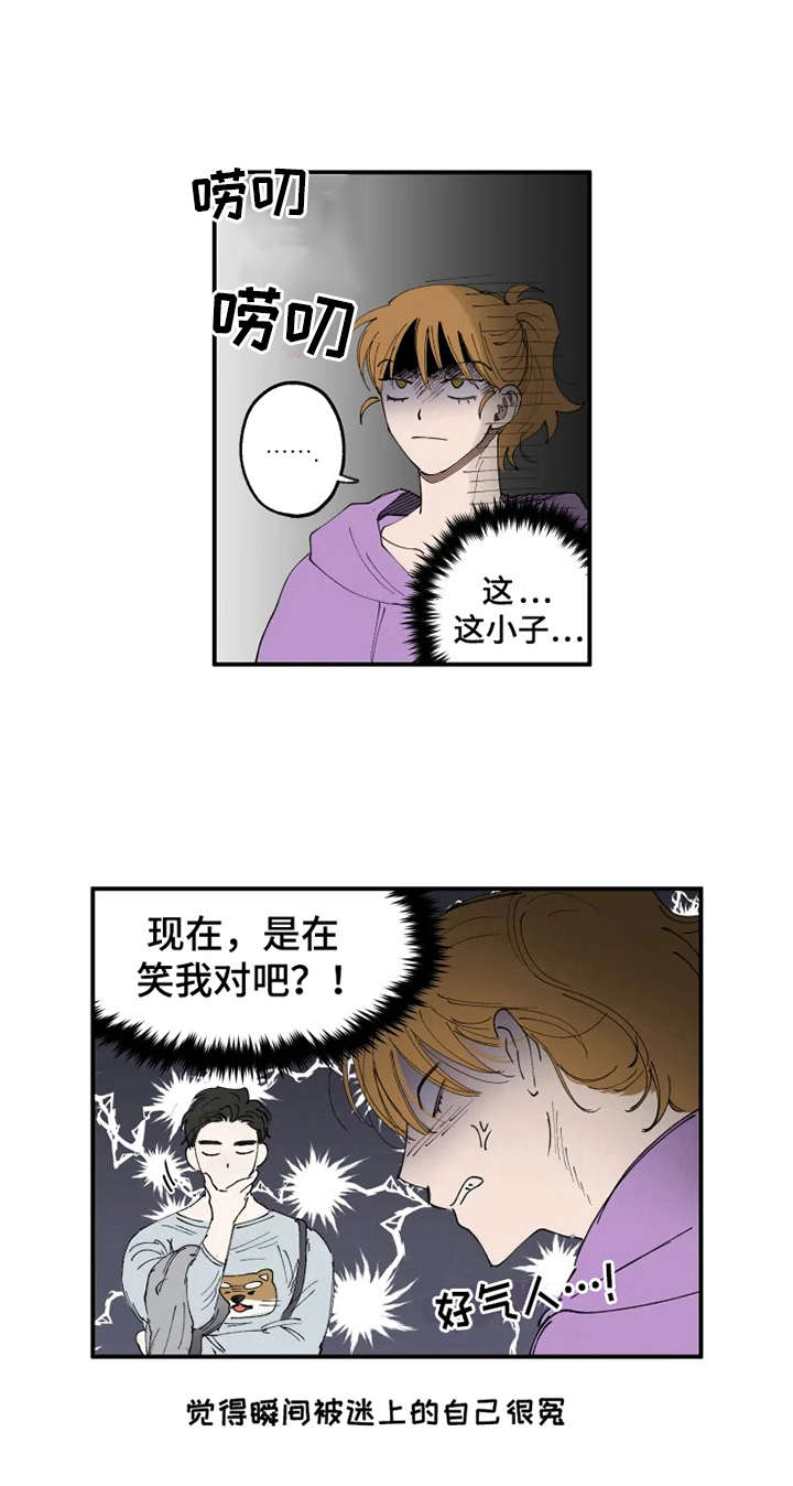 第10章：觉得好玩3