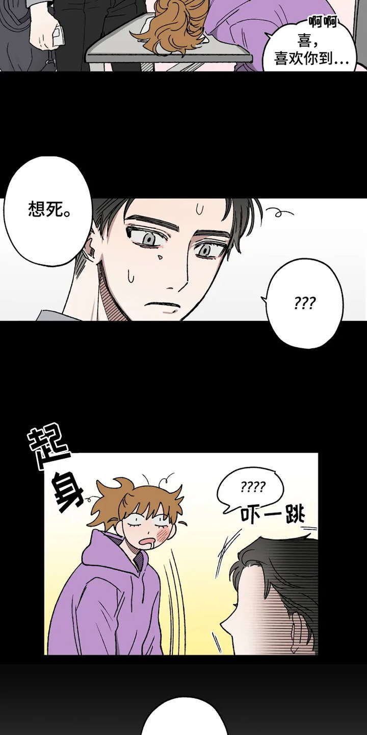 第21章：很在意17