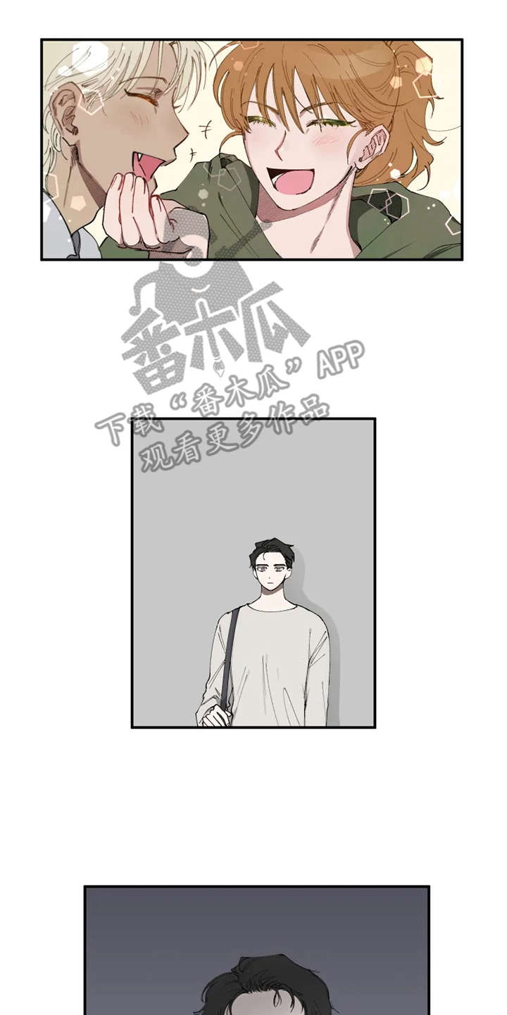第12章：碍眼9