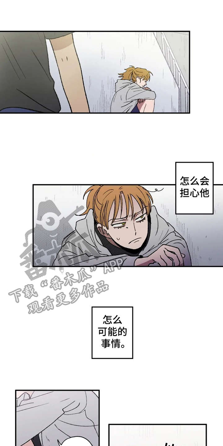 第25章：放鸽子12