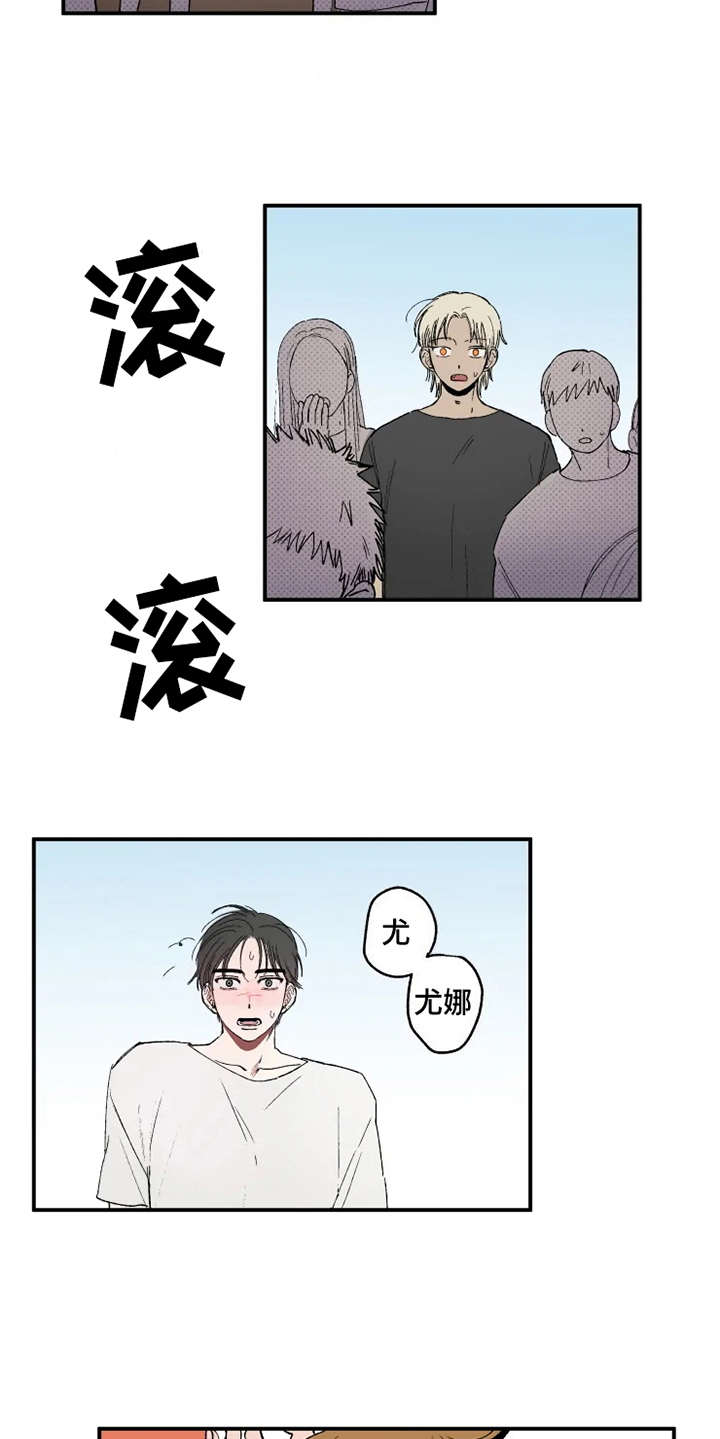 第27章：掰手腕9