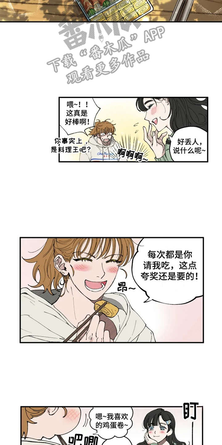 第5章：支支吾吾1