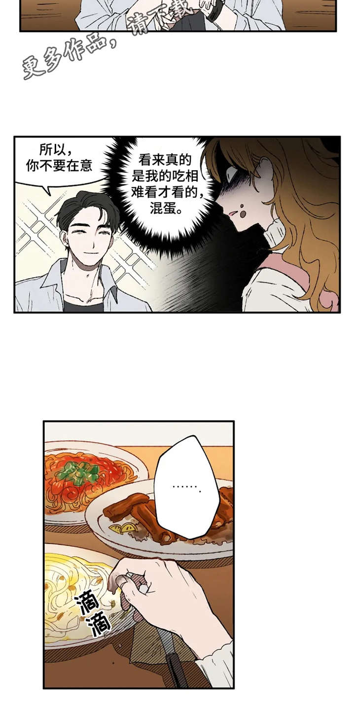 第17章：抱怨7