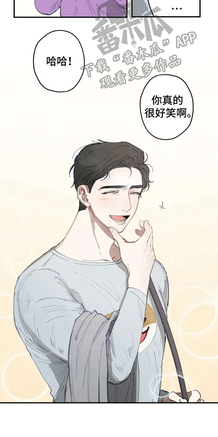 第9章：不合身16
