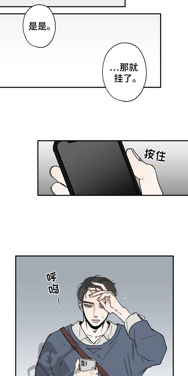 第23章：出谋划策8