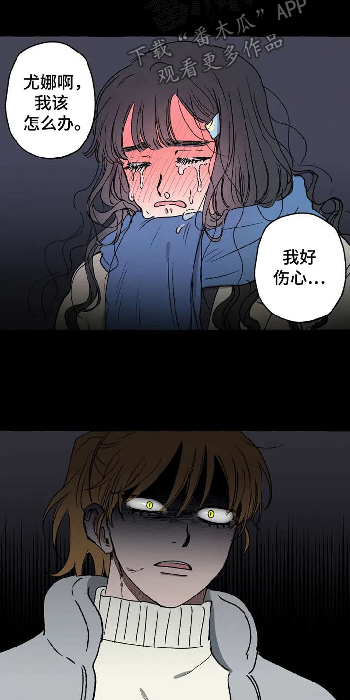 第16章：约会当日1