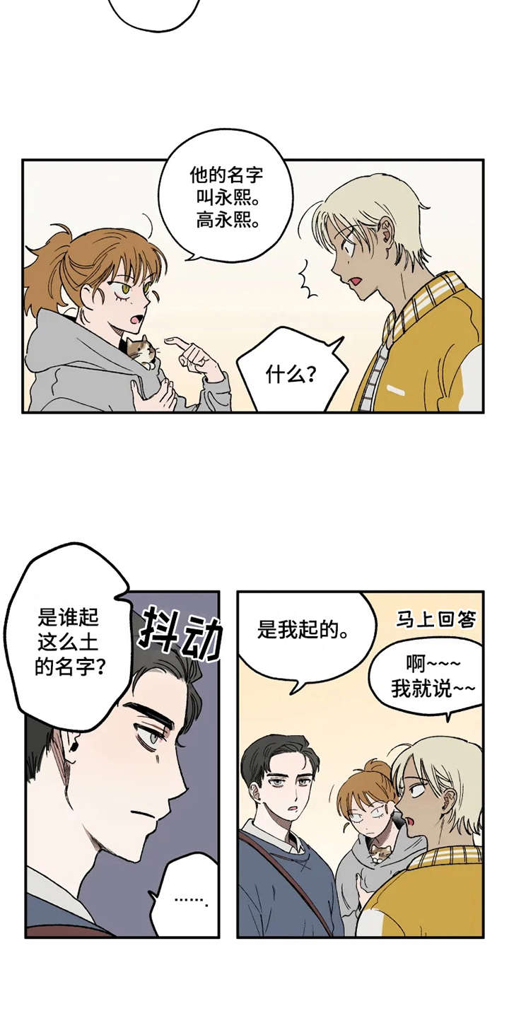 第21章：很在意7